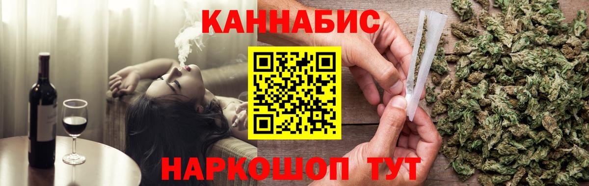 Каннабис THC 21%  Вход с VPN  Нефтекамск  Марихуана индика  МАРИХУАНА Bruce Banner 